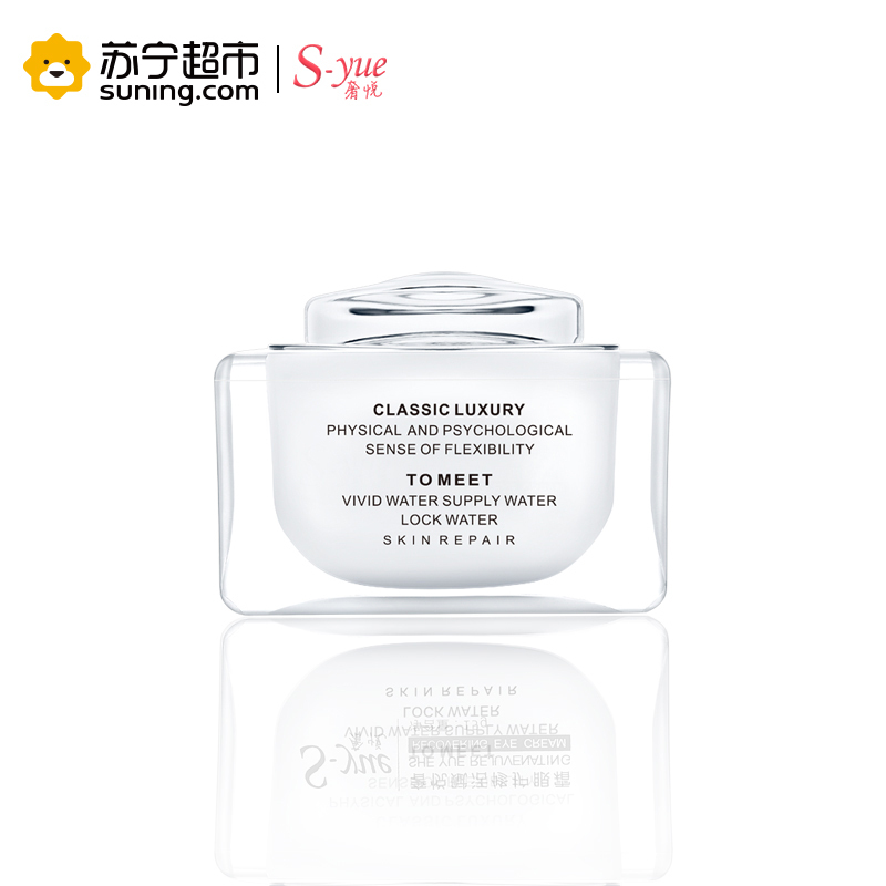 【苏宁超市】奢.悦(S.yue)眼霜15ML