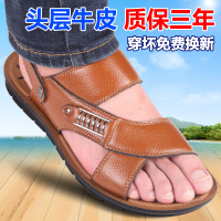 策霸CEBA凉鞋男2019夏季款男士凉拖两用鞋软底头层牛皮沙滩鞋防滑男凉鞋