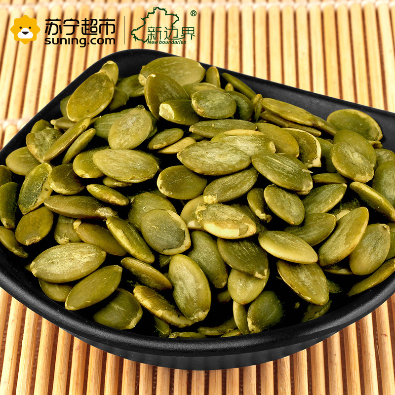 新边界 休闲烘焙生南瓜子仁无壳粒大饱满 原味袋装南瓜子仁500g/袋