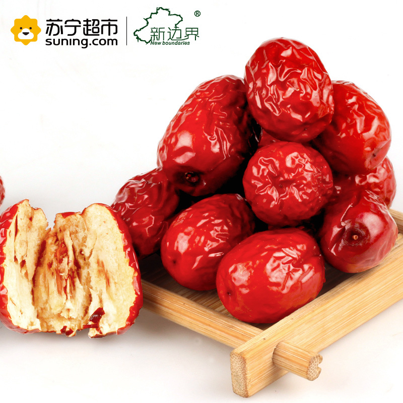 新边界 新疆红枣 枣制品特产灰枣干枣果干袋装红枣218g/袋