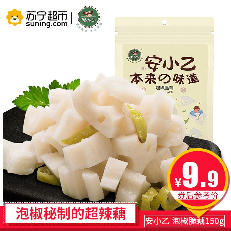 安小乙泡椒香辣卤藕150g藕片莲藕蔬菜干休闲零食小吃图片