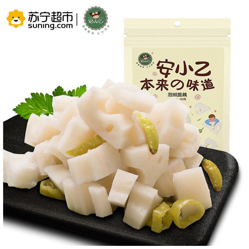 安小乙泡椒香辣卤藕150g藕片莲藕蔬菜干休闲零食小吃图片