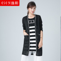 逸阳女裤逸阳春季女装中长款开衫外套黑白条纹背心2件套装女1275