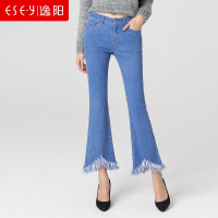 逸阳女裤逸阳2018秋新款时尚优雅不规则睫毛边九分牛仔微喇裤女裤72022