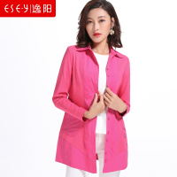 逸阳2018春装季休闲百搭修身外套长袖中长衬衫女专柜正品0965