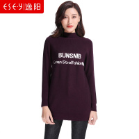 秋冬新款韩版中长款针织打底中高领毛衣字母套头女装0408