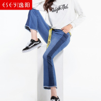 女裤2018秋季新款韩版修身撞色拼接学生微喇牛仔裤女0754