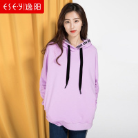 逸阳连帽卫衣2018秋冬新款女长袖韩版宽松上衣保暖中长款外套女潮