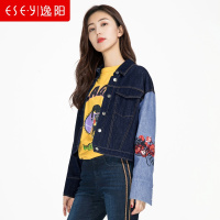 逸阳2018秋冬韩版街头嘻哈学生领短款牛仔休闲女士上衣