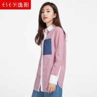 逸阳细条纹衬衫女2018秋季新款宽松上衣撞色长袖翻领衬衣潮