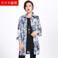 中长款印花两件套 风衣外套+黑色背心 时尚长袖单排扣宽松1276