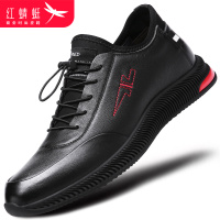 红蜻蜓男鞋韩版休闲鞋运动款皮鞋春秋新款男士头层真皮松紧皮鞋子
