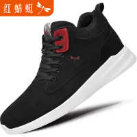 红蜻蜓高帮男鞋2020新款冬季加厚保暖休闲运动鞋百搭高邦冬天鞋子