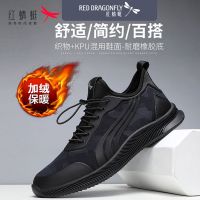红蜻蜓男鞋2020冬季新款休闲鞋男加绒保暖运动旅游鞋品牌鞋子防滑