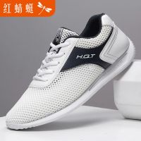 红蜻蜓男鞋秋冬白色鞋子软面皮运动皮鞋休闲鞋男潮鞋秋季阿甘真皮