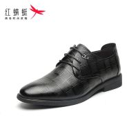 红蜻蜓皮鞋男真皮新款时尚韩版商务正装皮鞋男透气系带男士皮鞋潮