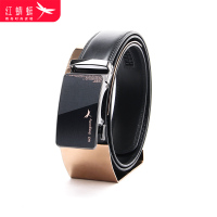 红蜻蜓男士新款真皮皮带正品新款腰带韩版牛皮自动扣头商务裤带