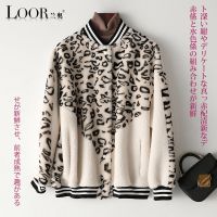 兰奥2019新款海宁女装宽松立领羊剪绒时尚休闲羊毛皮外套