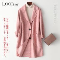 兰奥新款时尚潮流中长款西装领宽松毛呢大衣