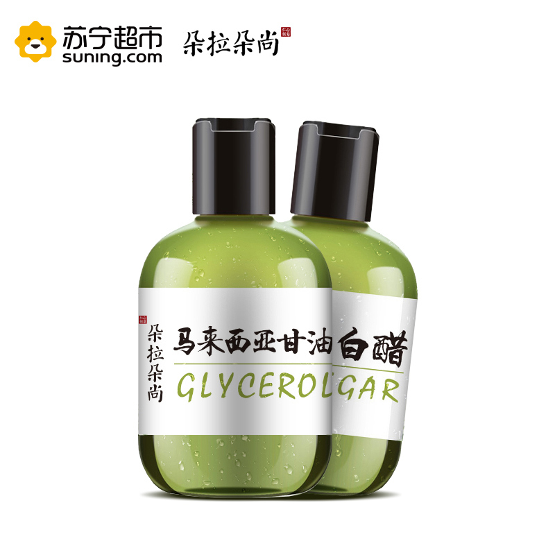 【苏宁超市】朵拉朵尚马来西亚甘油白醋套装