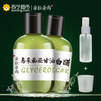 【苏宁超市】朵拉朵尚马来西亚甘油白醋套装