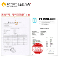 【苏宁超市】朵拉朵尚马来西亚甘油白醋套装