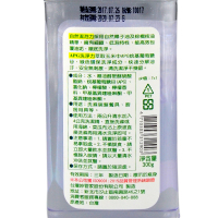 [台湾进口]妙管家(MAGIC AMAH)椰子油洗洁精300g