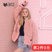 a02新款秋冬个性少女刺绣毛毛拼接chic夹克女潮DTT6C0461JK