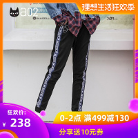 a02新款潮流街头风字母条纹拼接束脚休闲裤chic女DTU1A0311PN