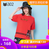 a02新款甜美少女荷叶袖亮片刺绣印花短袖T恤女DTU2D0621KT