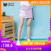 a02新款2020学院风字母印花飘带牛仔裙A字半身裙女DTU2CA061SK
