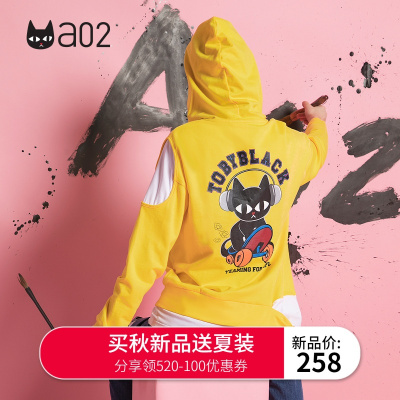 a02新款时尚简约风徽章印花撞色连帽抽绳长袖卫衣女DTU5A0281KT