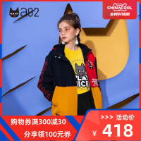 a02新款韩版撞色拼接棉衣棉服宽松冬季外套女DTU5A0791JK