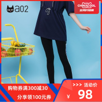 a02新款个性拼色字母印花紧身小脚裤显瘦打底裤女DTU2D0251PN