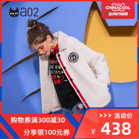 a02新款时尚简约刺绣印花摇粒绒棉衣翻领外套女DTU5A0861KC