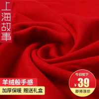 上海故事披肩女2018新款仿羊毛羊绒韩版围巾冬季大红色披风围脖
