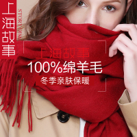上海故事红色围巾女秋冬季长款加厚黑色韩版百搭羊毛围巾双面披肩