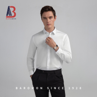 培罗蒙(Baromon)易打理抗皱男长袖衬衣职业装纯棉DP成衣免烫白衬衫21021