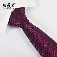 培罗蒙(Baromon)结婚喜庆领带男士宴会小格纹紫红色领带衬衫领带ELD7111