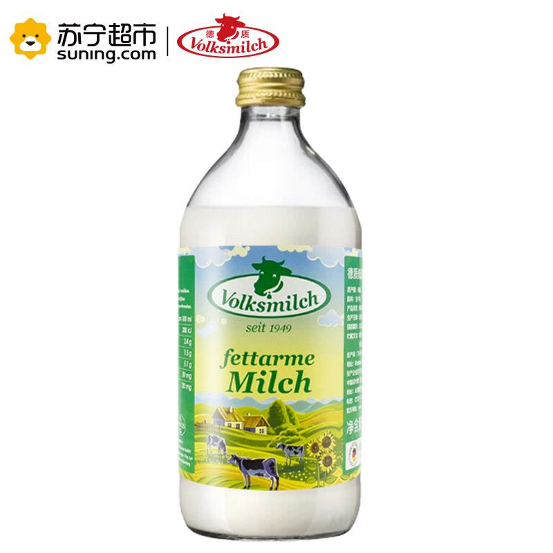德质德国原装进口玻璃瓶装低脂纯牛奶490ml*6瓶礼盒装图片