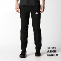 阿迪达斯男裤秋季大码运动裤针织透气直筒休闲大码长裤S17601