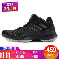 adidas阿迪达斯男篮球鞋篮球缓震实战训练运动鞋B41864