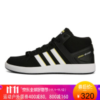 阿迪达斯（ADIDAS）秋季男子网球鞋B43873