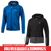 PUMA/彪马男子跑步梭织外套夹克-51501706