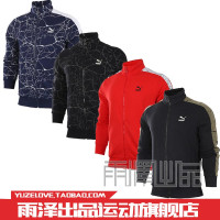 PUMA/彪马男外套-57483147