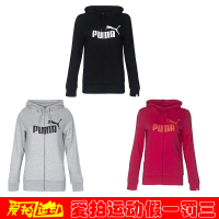 PUMA彪马女子针织外套-85120204