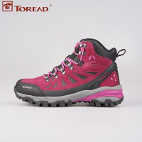Toread/探路者女鞋A08E-紫红艳紫登山鞋-HFBF92028