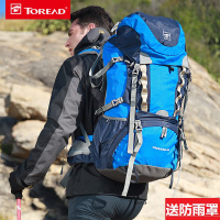 探路者户外大容量60升双肩登山徒步舒适背包ZEBE90890