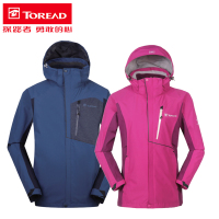 探路者秋冬男女防水透湿保暖套绒冲锋衣两件套KAWF91313
