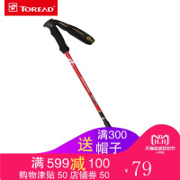 探路者春夏户外男女通用三节登山杖ZEKF80387_2